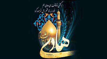 تجارت، امام هادی، امام علی النقی