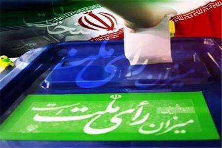 ثبت نام ۲۷۹ نفر در انتخابات مجلس