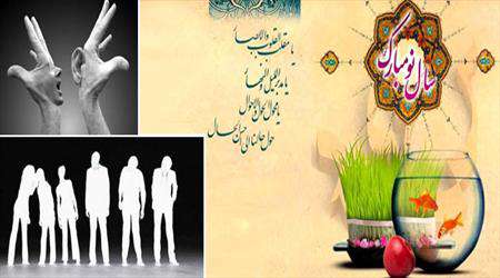 سخن چینی، صفت بد، رذیله اخلاقی