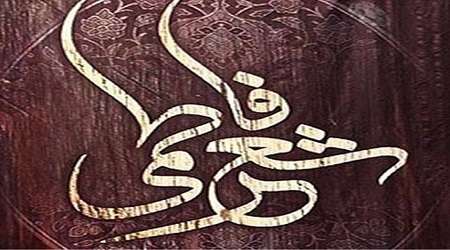 فاطمه(س) ابتدای عاشورا