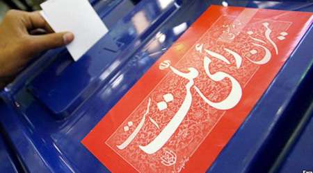 تحلیل رسانه غربی از آرایش سیاسی انتخابات 96