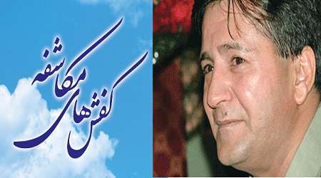 یادگاری عزیز از احمد عزیزی
