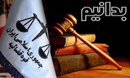 وظایف زن و شوهر