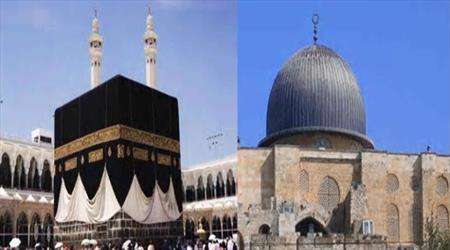 قبله، تغییر قبله، کعبه