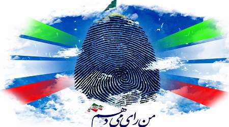 اولین مسابقه شعر طنز با محوریت «انتخابات»