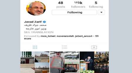 ظریف به ستاد انتخاباتی روحانی پیوسته؟