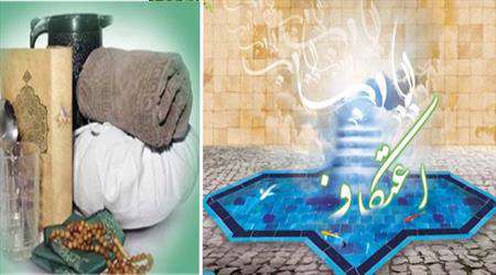 کارواش، تطهیر روح، روح، پاکسازی
