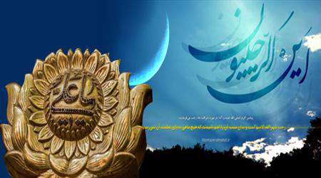 رجب، ماه خدا، امام علی، امیرالمومنین، میهمان امام علی