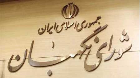 زمان اعلام اسامی نهایی نامزدهای انتخابات