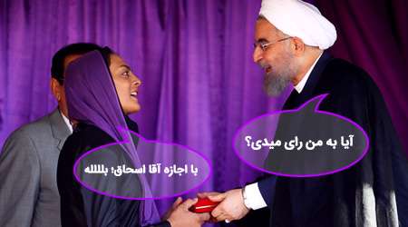 عکس و مکث انتخاباتی 3