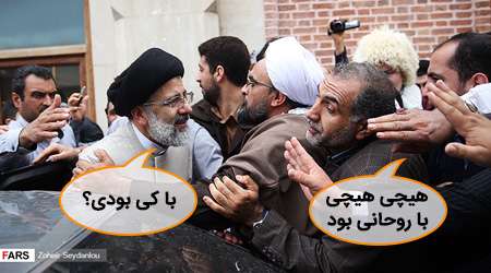 عکس و مکث انتخاباتی 3