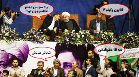 عکس و مکث انتخاباتی 3