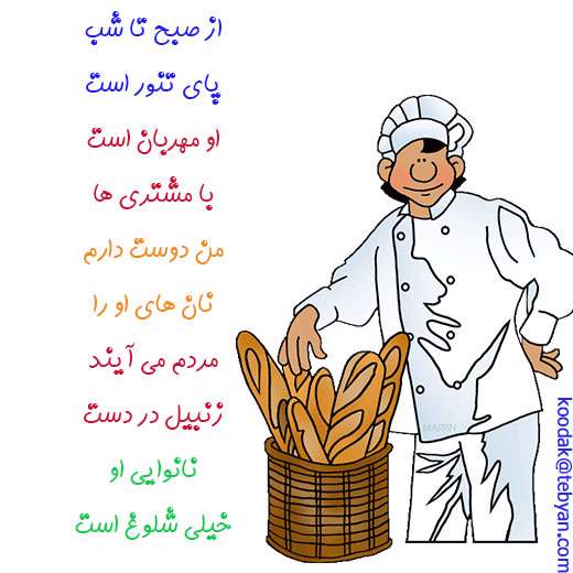 نانوا