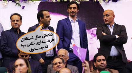 عکس و مکث انتخاباتی 3