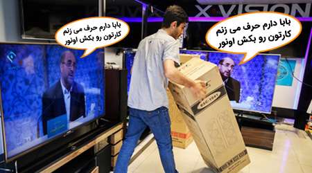 عکس و مکث انتخاباتی 3