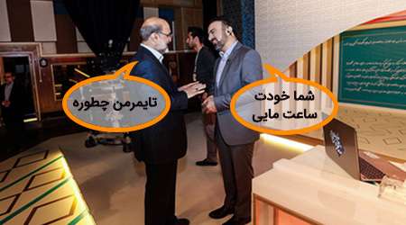 عکس و مکث انتخاباتی 3