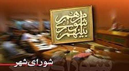 برگزاری اولین جلسه ستاد انتخابات «لیست خدمت»