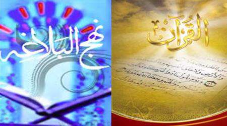 ویژگی خواص منحرف