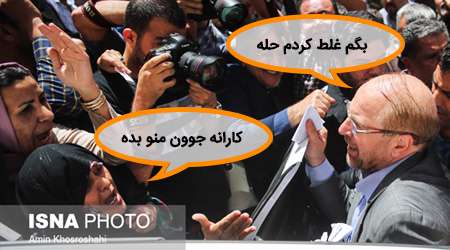 عکس و مکث انتخاباتی 3