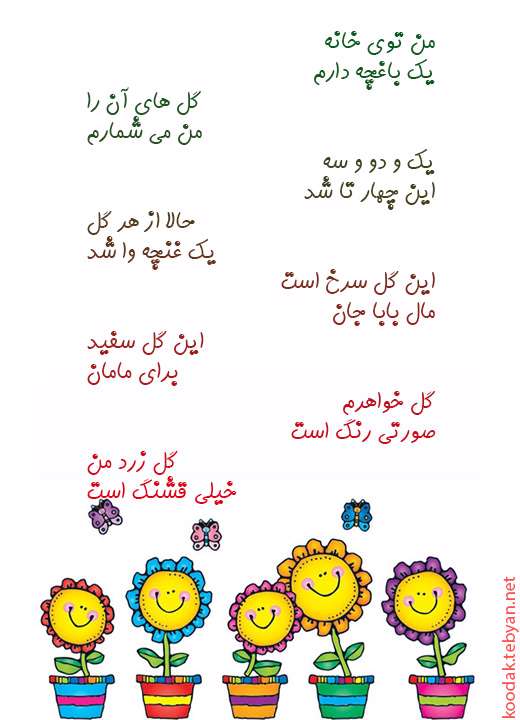 خانواده