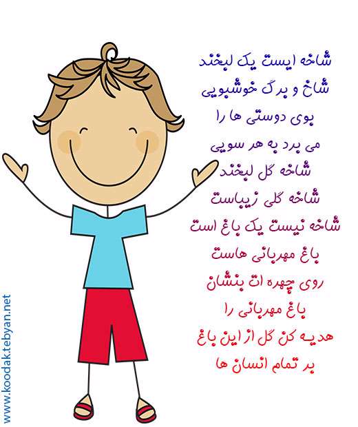 لبخند