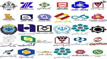 موسسه