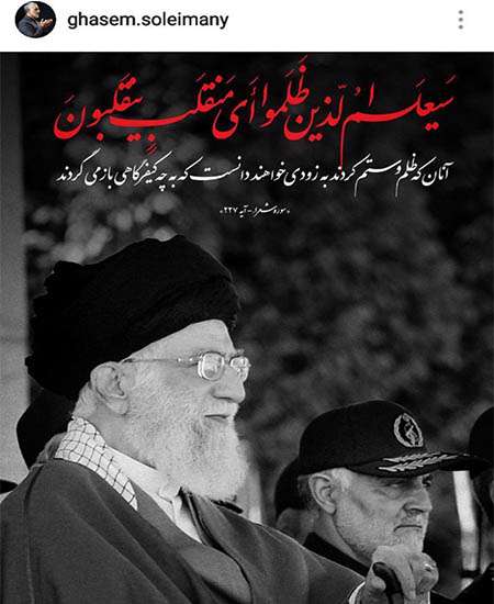 واکنش ها در فضای مجازی به حمله موشکی سپاه