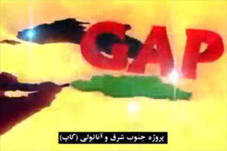 نقش موثر رژیم صهیونیستی در ایجاد بحران آب