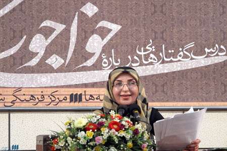 سهیلا صلاحیمقدم