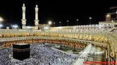 حج