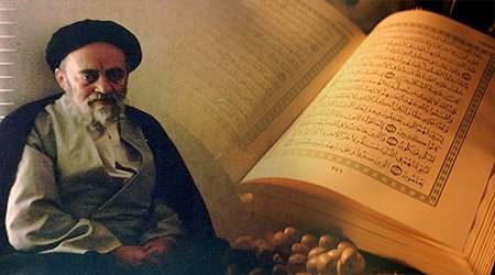 metodologi penafsiran thabathaba’i dalam al-mizan