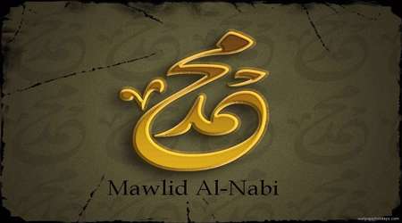posisi hukum mengenai maulid nabi saw