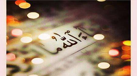 پاداش الهی