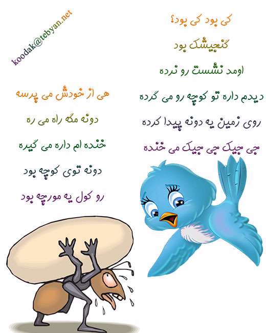 گنجیشک