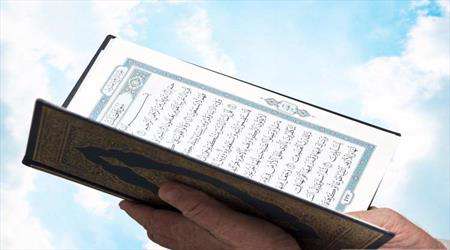 تلاوت قرآن