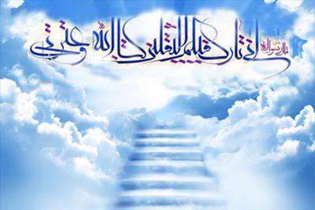 حدیث ثقلین، حدیث پیامبر