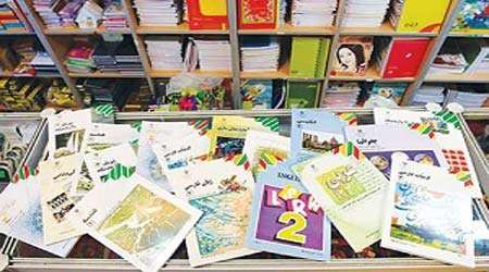 آغاز ثبت سفارش کتاب ‌های درسی برای جاماندگان از امروز
