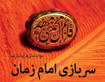 هدف و انگیزه از ورود به حوزه علمیه