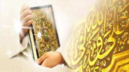 غدیر