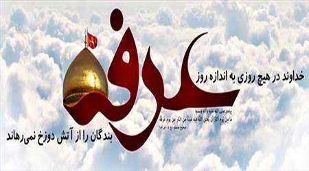 پذیریی از گناهکاران به شکل vip