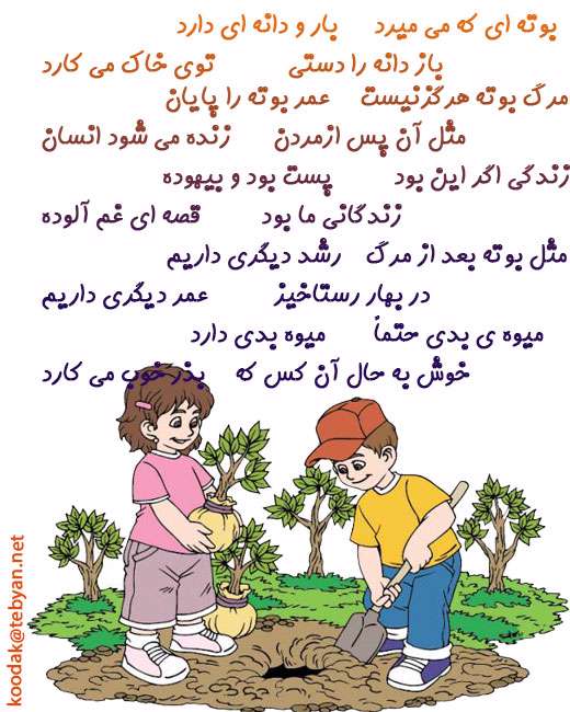 عمل خوب