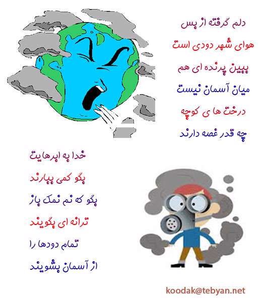 آسمان