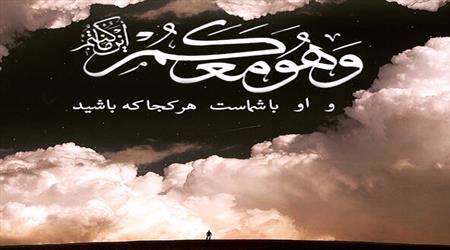 خدا گدا است