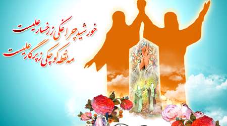 غدیر خم
