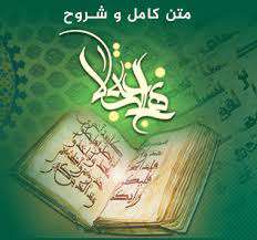 راز هزار در زندگی مولا