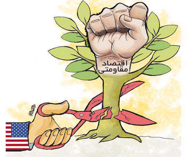 داعشی های وطنی این بار در بازار تهران 