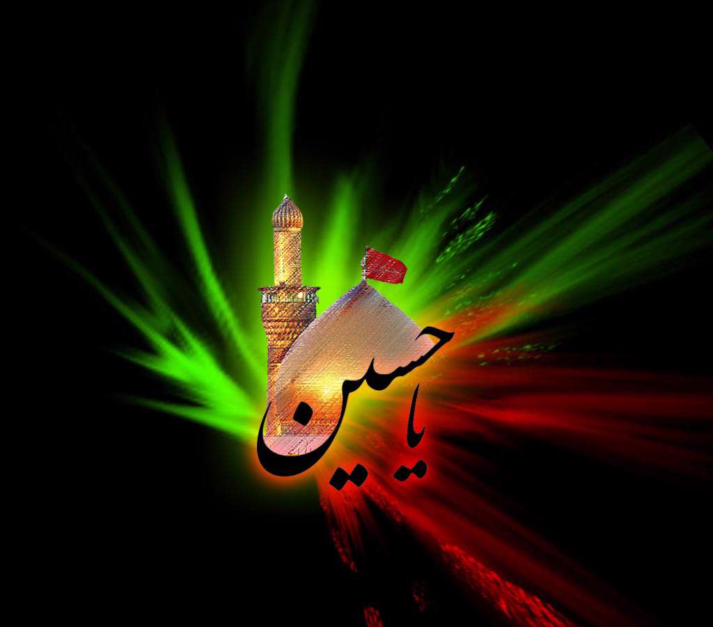 امام حسین، کربلا، محرم
