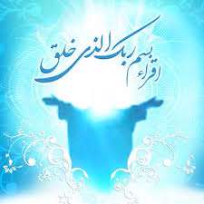 مهمترین حوادث تاریخ اسلام