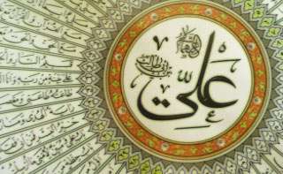 در مکتب علی علیهالسلام
