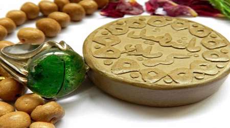 turbah imam husain dan kesembuhan penyakit